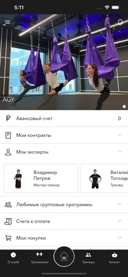 Game screenshot Encore Fitness apk