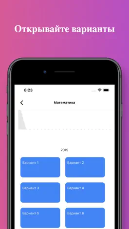 Game screenshot Тесты ЦТ apk