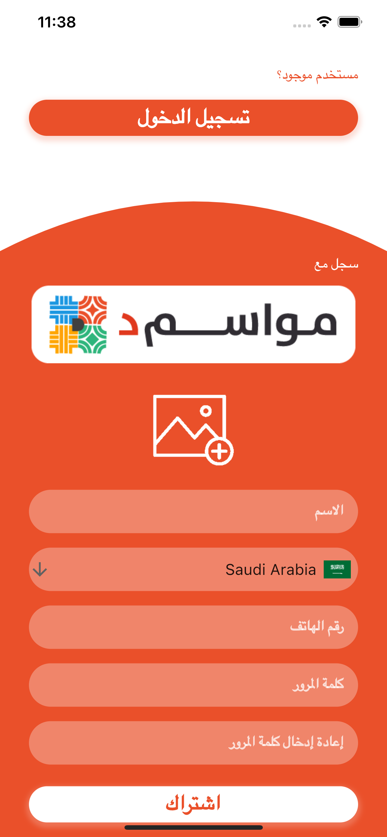 MawasmD | مواسم د