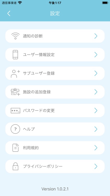 ゆめねっと放課後児童クラブ