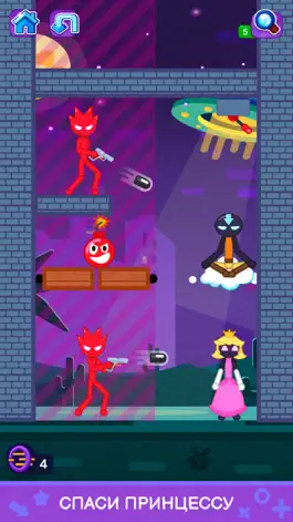 Game screenshot Portal Master: Stop The Bullet apk