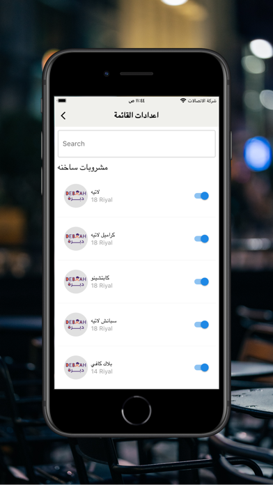 Debrah Cashier Screenshot