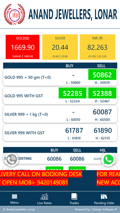 Anand Jewellers Live Screenshot