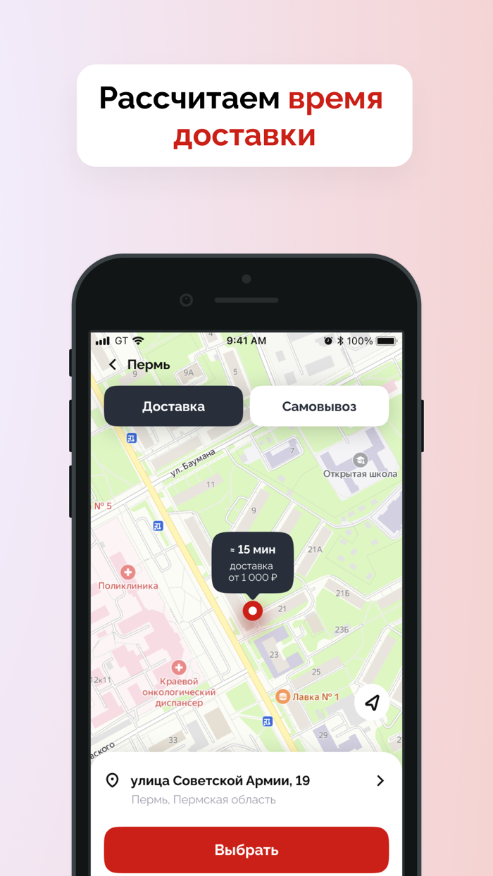 Life Rolls - японска кухня