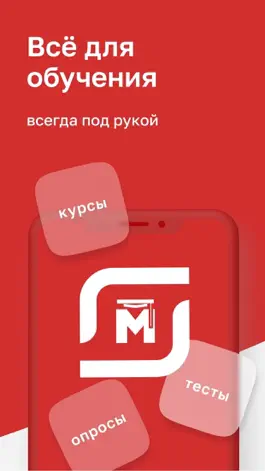 Game screenshot Магнит Магнум mod apk