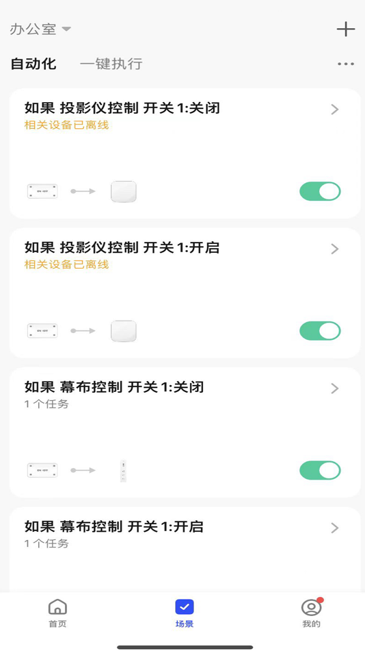 #1. 交大龙视云 (iOS) 由: 映平 莫