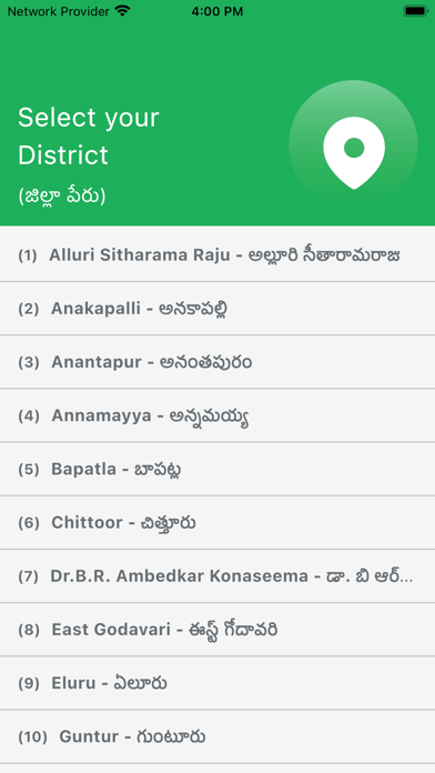 Andhra Pradesh Land Records Screenshot