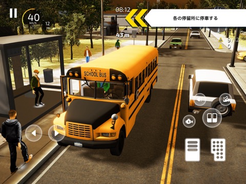 バス運転シミュレーター：車のリアル運転手とレーシングのおすすめ画像3