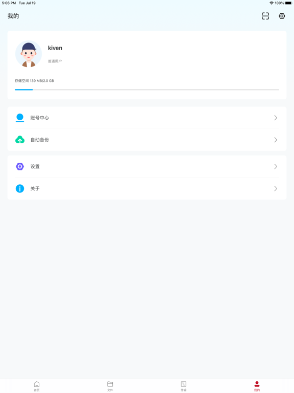 File+ iPad screenshot 8 - Business app