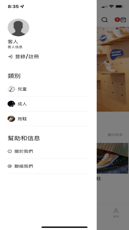 Match Showroom screenshot-3