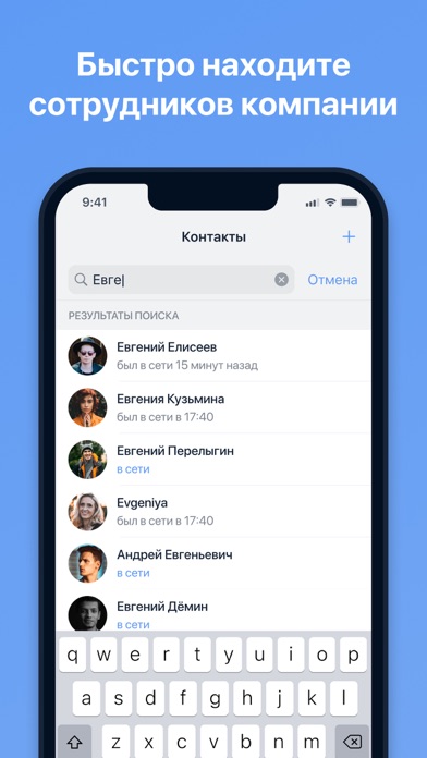 ПРОТЕЙ-Юником Screenshot