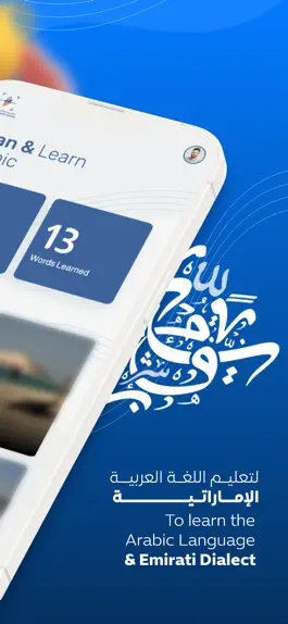 Game screenshot Scan & Learn Arabic apk