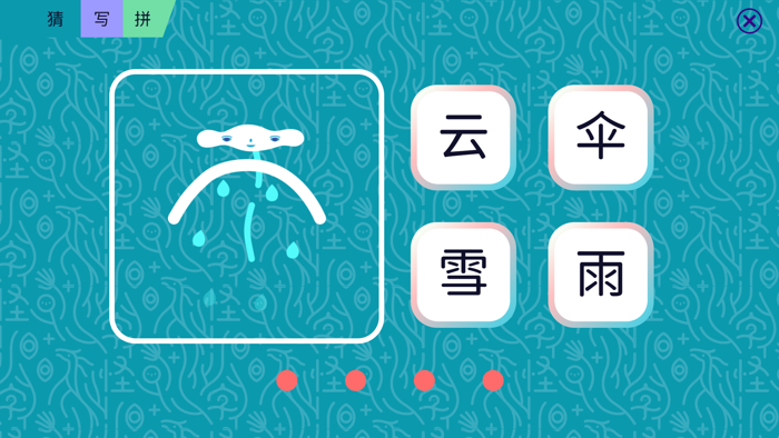 ChineseTree Bilingual