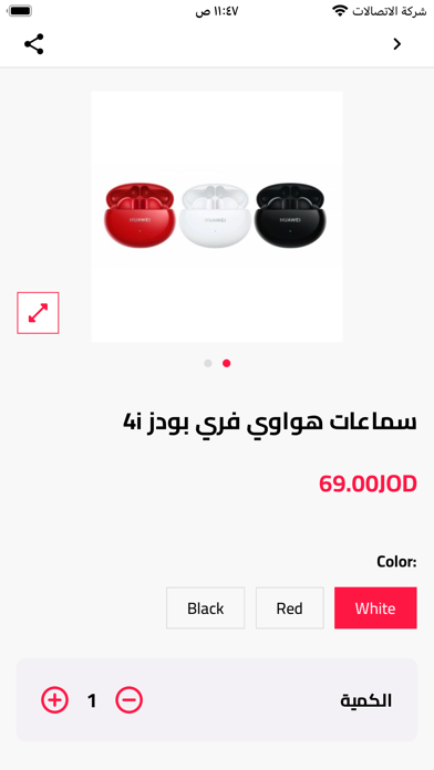 BestChoiceJo Screenshot