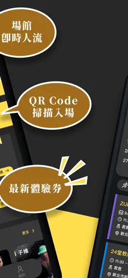 Game screenshot 悠健身 UR FITNESS apk