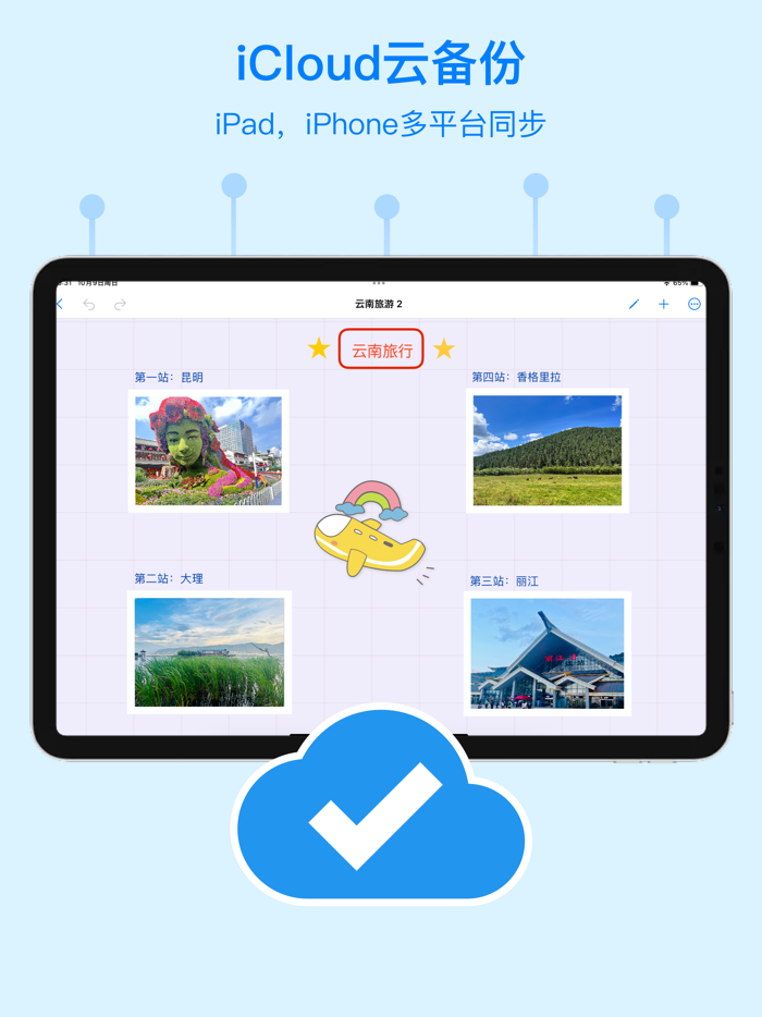 Handwriting Book - Note taking