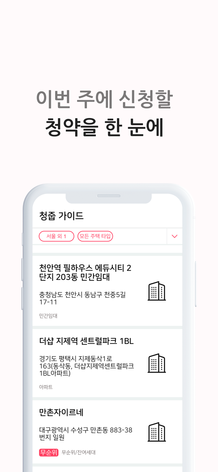 청줍가이드