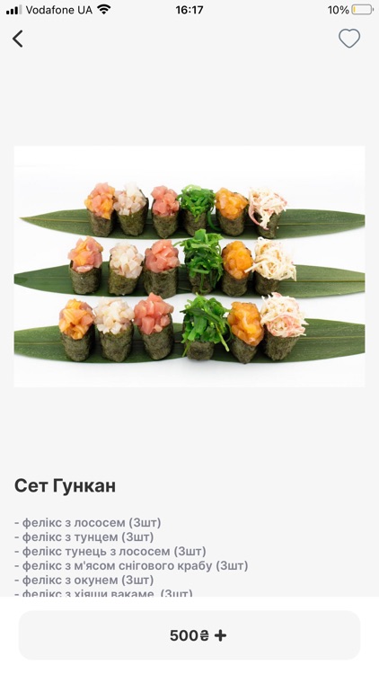 Gostinaya RestoFamily