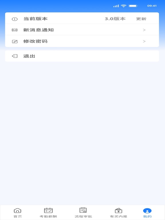 Screenshot #6 pour 法本通