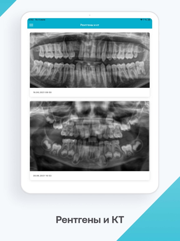 DentalPROのおすすめ画像8