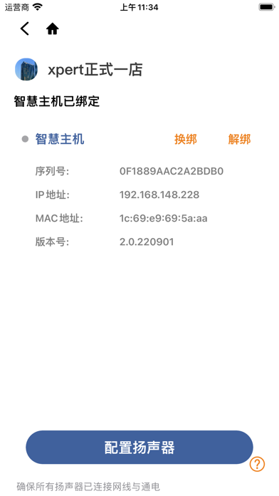Platin Xpert Screenshot