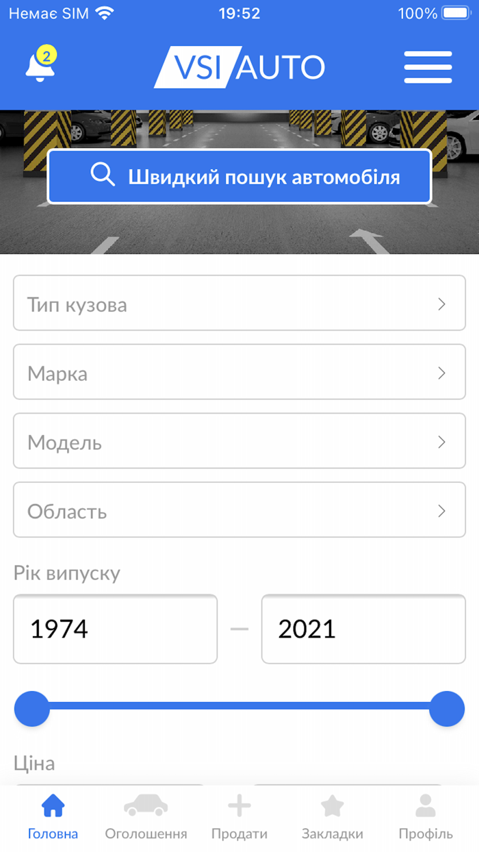 VsiAuto купити / продати авто