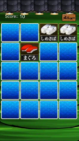 Game screenshot Concentration Sushi apk