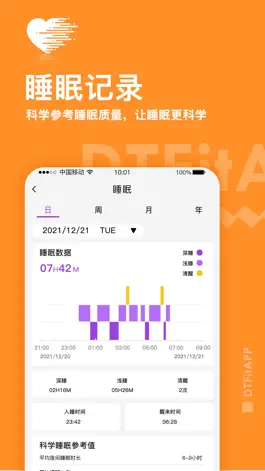 Game screenshot DTFit apk
