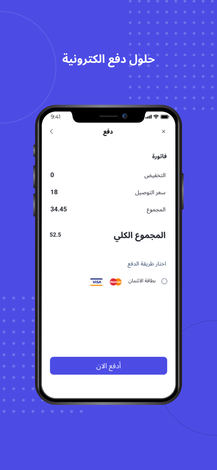 Bithania - بالثانية