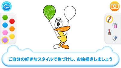 Pocoyo Pop: Balloons Gameのおすすめ画像5