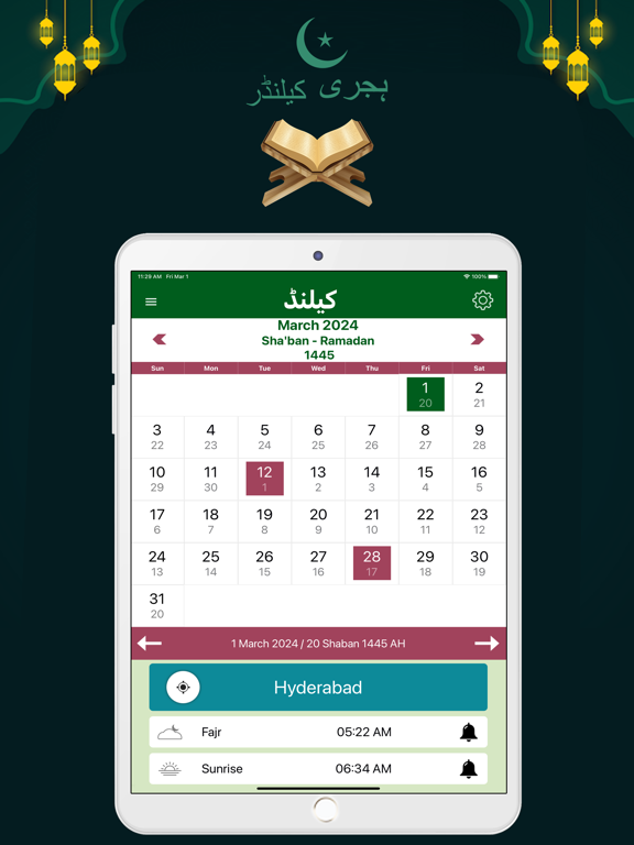 Screenshot #4 pour Muslim Calendar 2024 Times