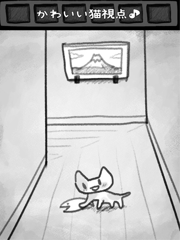 脱出ゲーム・猫のにゃん太 vs たまみのおすすめ画像2