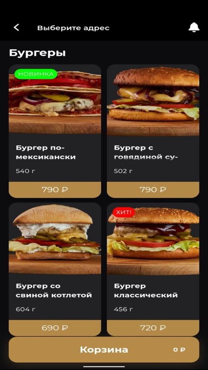 Ресторанчик