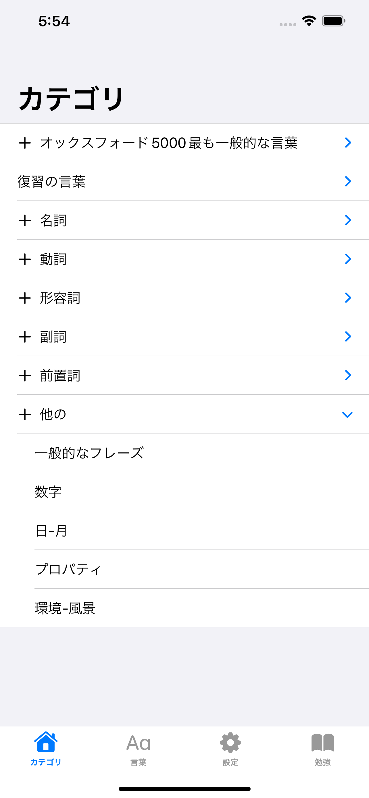 PolyLingual