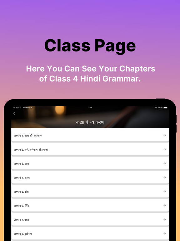 Screenshot #5 pour Class 4 Hindi Grammar Vyakaran