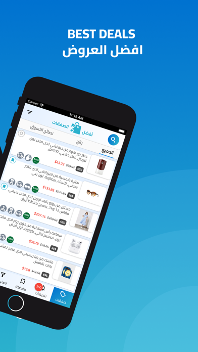 BDeals Screenshot