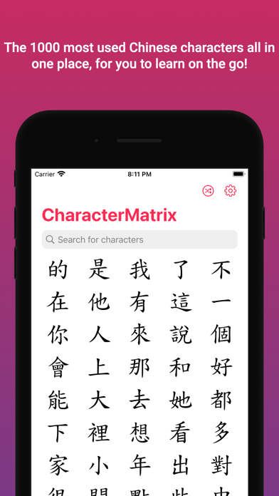 CharacterMatrix Screenshot