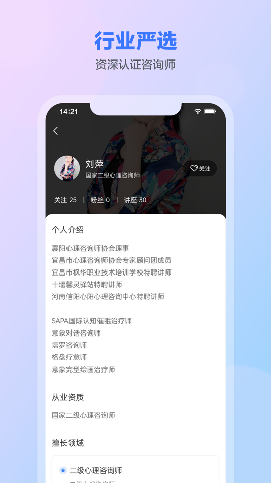 #4. 一灯咨询 (iOS) Podle: Xiangyang Weishenghuo E-Commerce Co., Ltd.