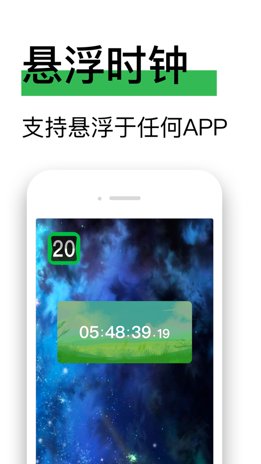 #2. 桌面时钟 - 极简桌面翻页时钟 (iOS) 由: 为杰 杜