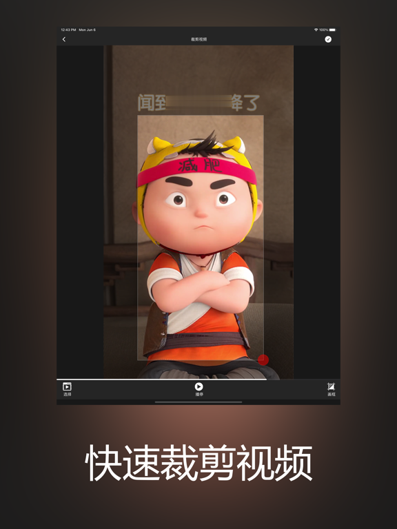 Screenshot #5 pour 水印王