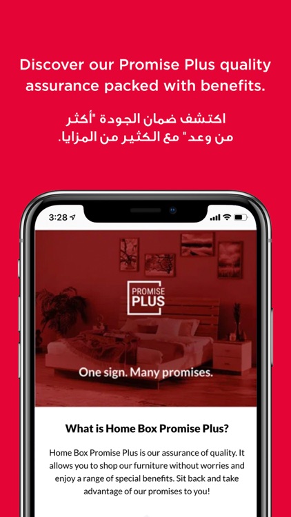 Home Box Online - هوم بوكس screenshot-5