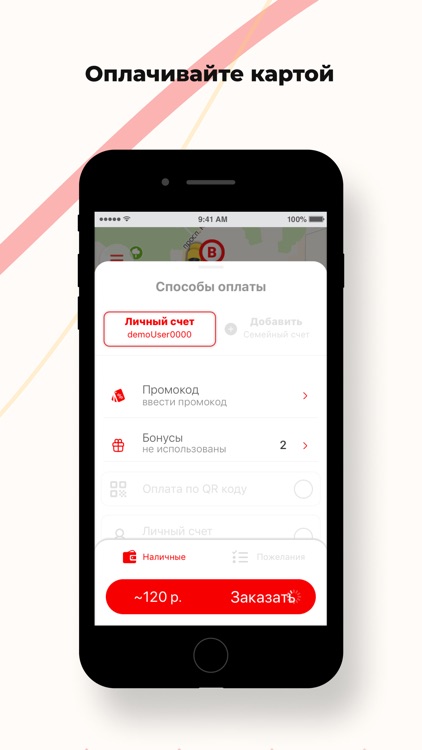 Такси ЦЕНТР 51 Мончегорск