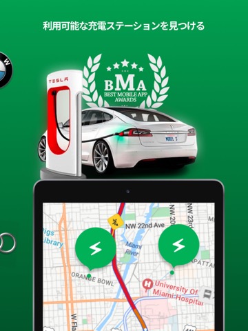 電気車両 チャージング ステーション マップ アプリのおすすめ画像2