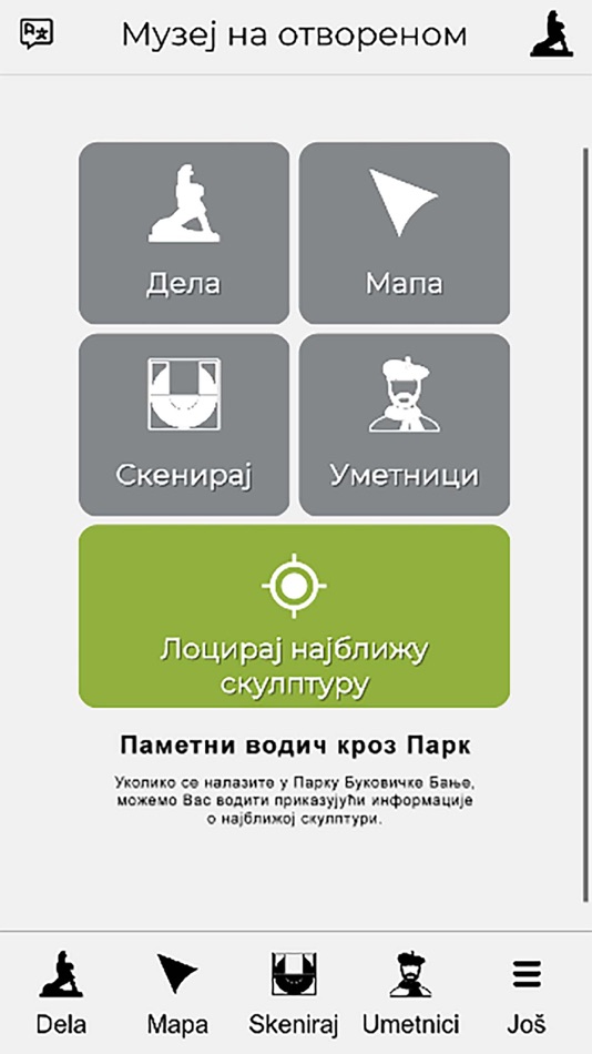#1. Muzej 'na otvorenom' (iOS) โดย: Dusan Tatic