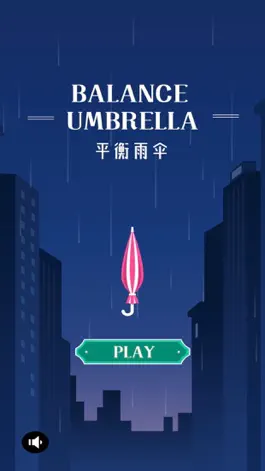 Game screenshot 平衡雨伞 mod apk