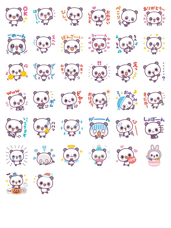 Screenshot #6 pour Kawaii Panda Stickers (JP)