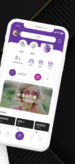 Game screenshot Shamanyoga薩滿瑜伽 apk