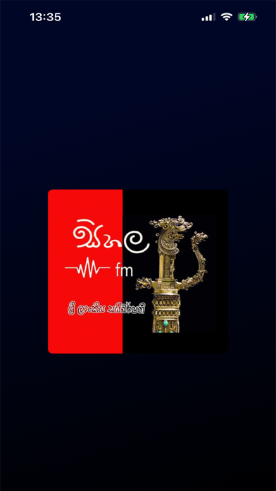 Sihala FM Screenshot