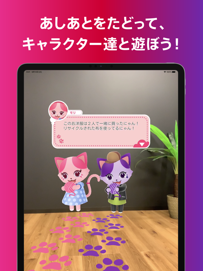 XR City‐新感覚街あそびアプリ