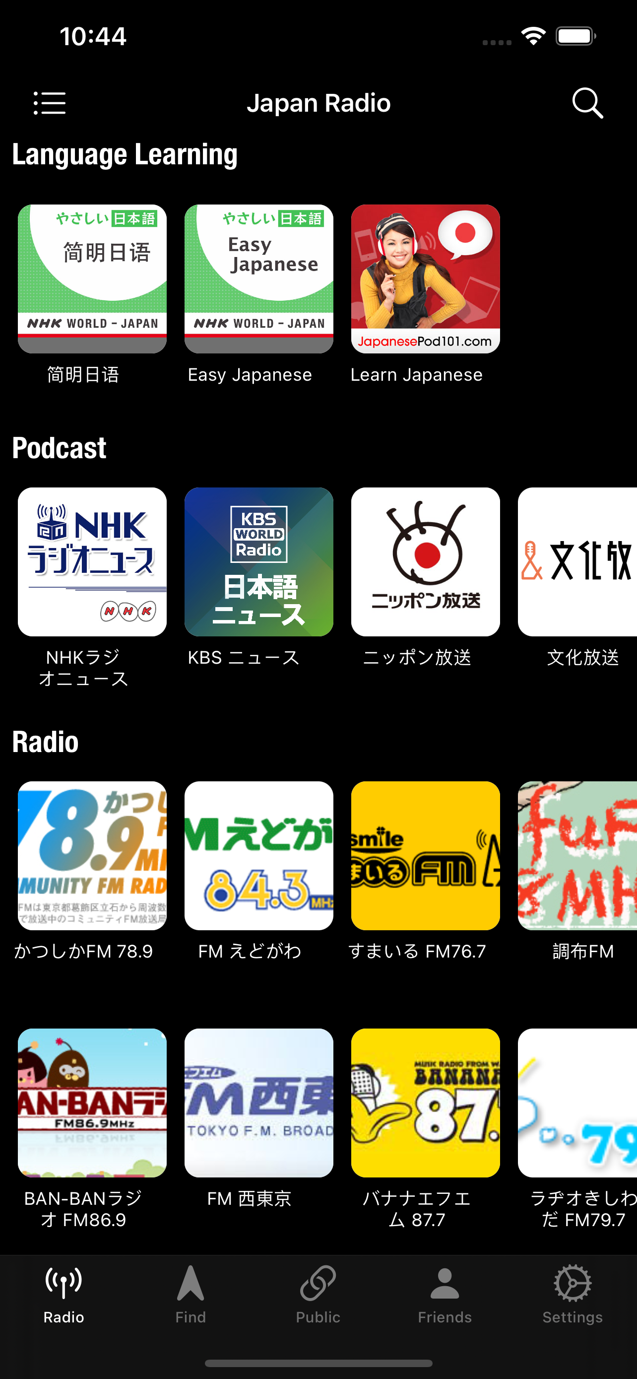 Japan Radio - Learn Japanese